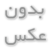 رزرو هتل در استانبول، رزرو هتل های 5 ستاره در استانبول، یا آژانس مسافرتی آسمان سپید | 09037376597